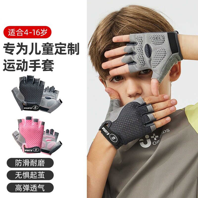 儿童吊单杠手套骑行运动小孩
