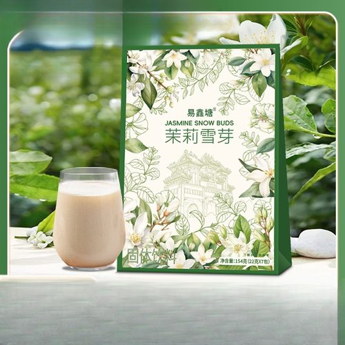 茉莉雪芽亳州花茶霸王茶姬速溶