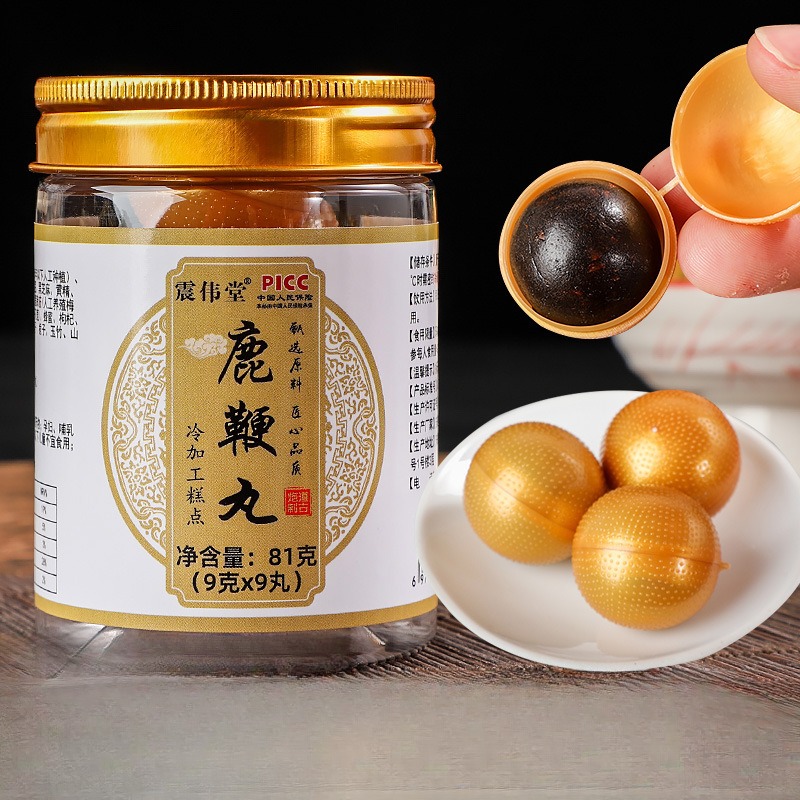 鹿鞭丸人参枸杞剂九蒸九晒黄精