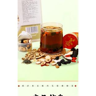 西洋参石斛肉苁蓉黄精茶独立小包装亳州养生茶花茶小罐茶礼盒速发