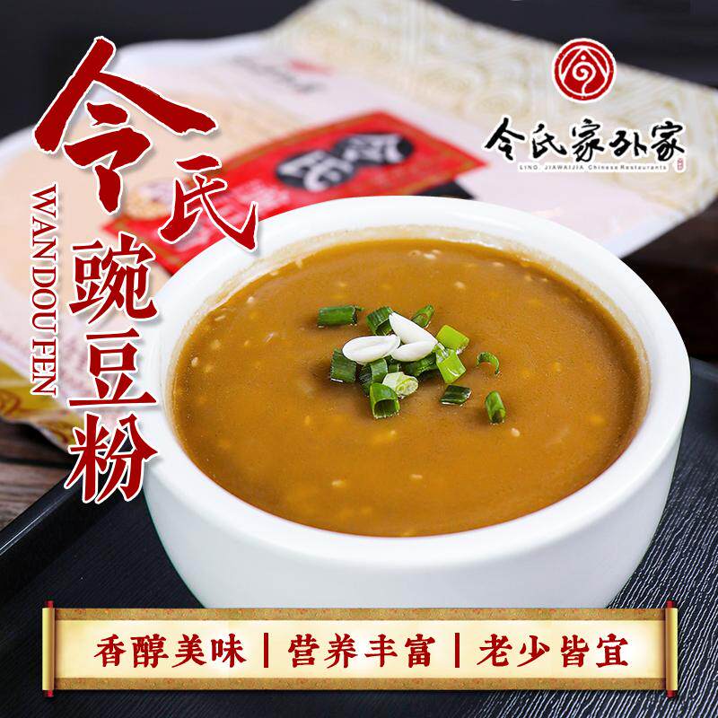 陕西令氏家外家豌豆粉营养学生早餐粉懒人速食豆面糊粉早餐流食