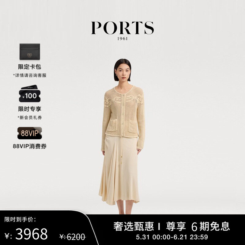 【新品首降】PORTS 1961早春女士金属饰扣抽绳针织开衫外套