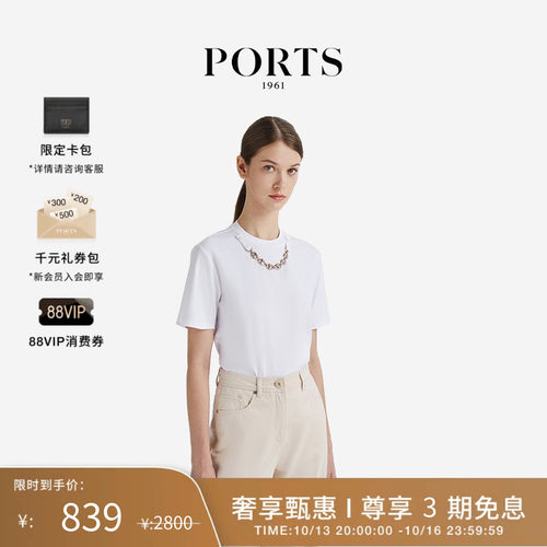 PORTS1961女士短袖T恤