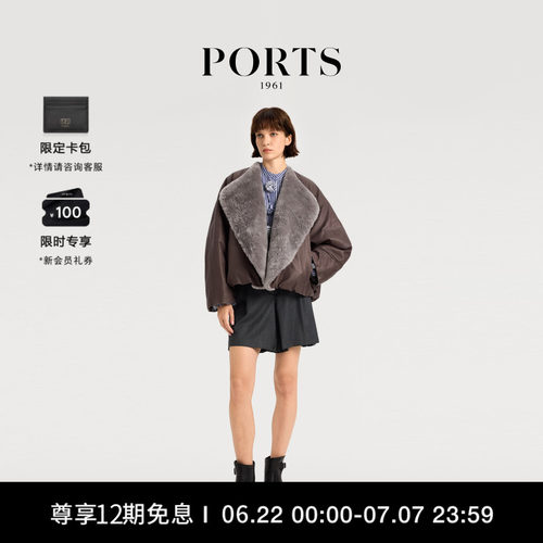 PORTS1961秋冬短款羽绒皮衣外套