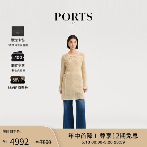 PORTS1961女士中长A字连衣裙