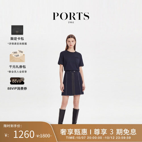PORTS1961女士短袖T恤