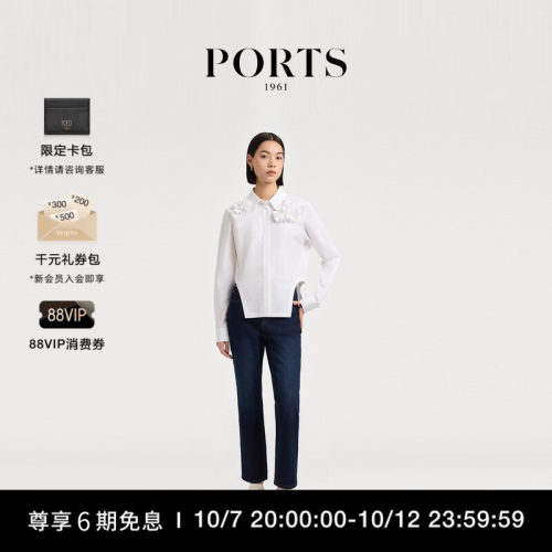 PORTS1961女士长袖衬衫