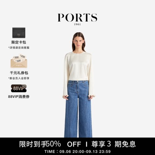 PORTS1961女士阔腿牛仔裤