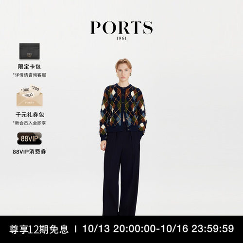 PORTS1961女士撞色针织开衫