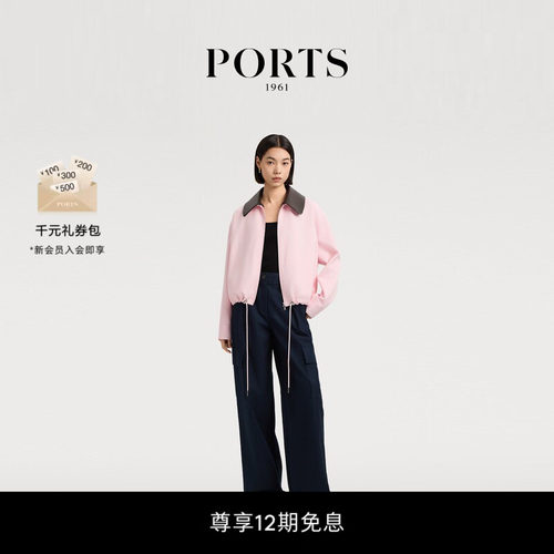 【明星同款】PORTS 1961早春女士多材质拼接短款夹克外套