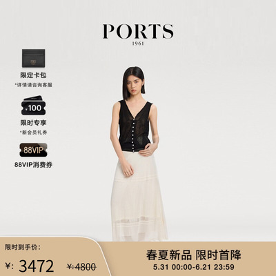 PORTS1961女士中长款针织半身裙