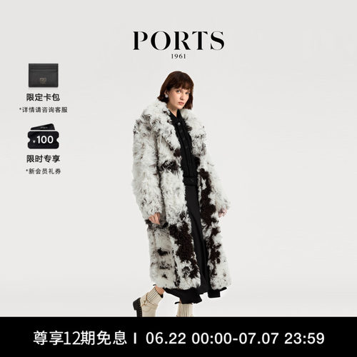 PORTS1961羊毛皮草大衣外套