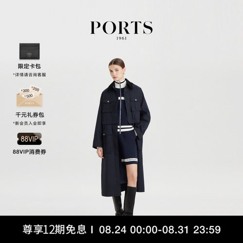 【新品】PORTS 1961早秋女士解构多穿法风衣外套