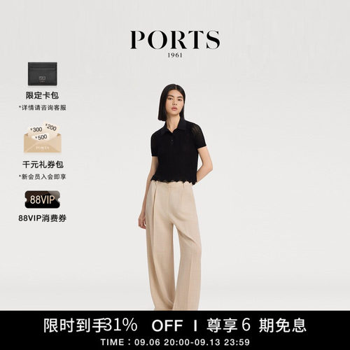 PORTS1961女士休闲阔腿裤
