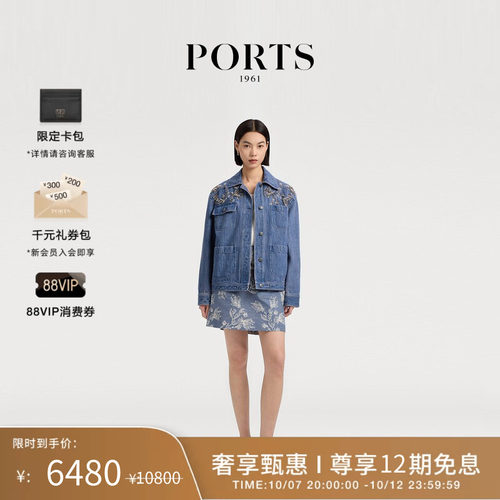 PORTS1961女士牛仔夹克外套