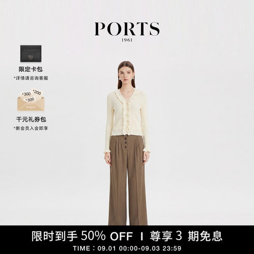 PORTS1961女士针织开衫