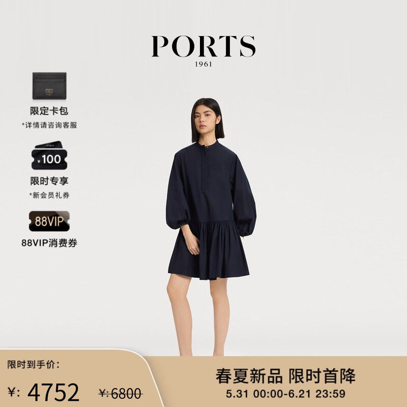 【新品首降】PORTS 1961春季女士抽绳元素宽松直筒连衣裙