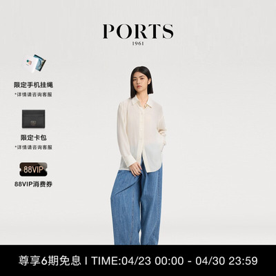 PORTS1961女士长袖衬衫