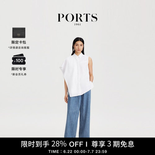 PORTS1961女士短袖衬衫