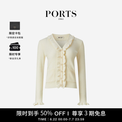 PORTS1961女士针织开衫