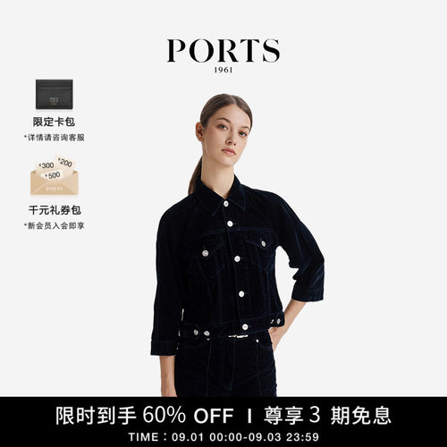 PORTS1961女士牛仔夹克外套