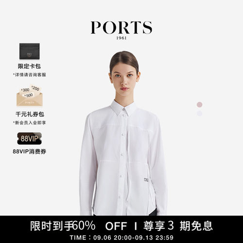 PORTS1961女士简约衬衫