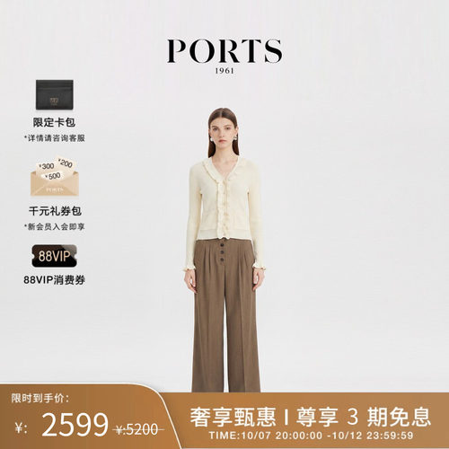 PORTS1961女士针织开衫