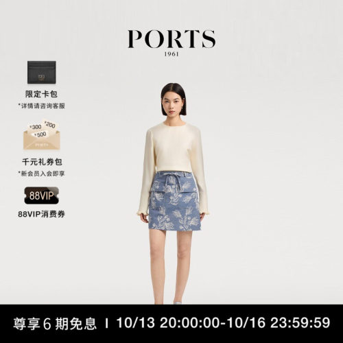 PORTS1961女士长袖衬衫
