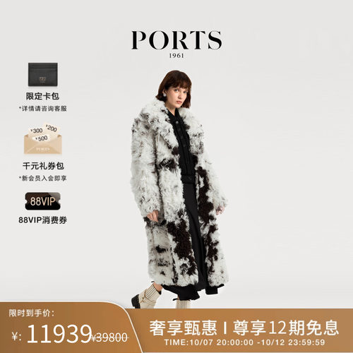 PORTS1961羊毛皮草大衣外套