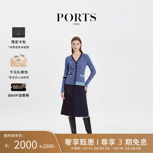 PORTS1961女士V领开衫毛衣