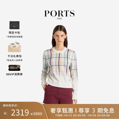 PORTS1961女士羊毛针织套头衫