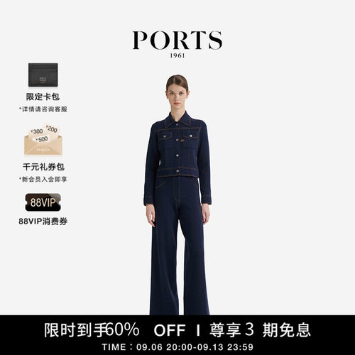 PORTS1961女士阔腿牛仔裤