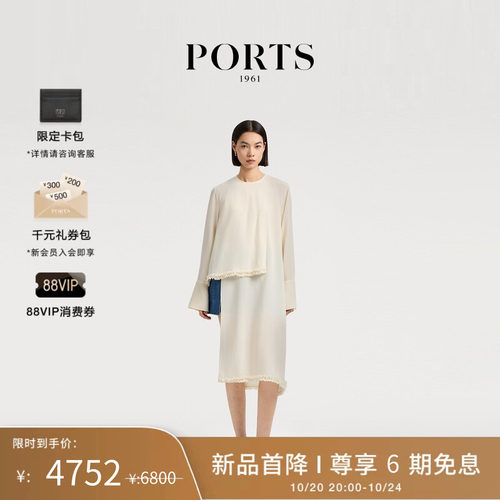 PORTS1961女士长袖衬衫