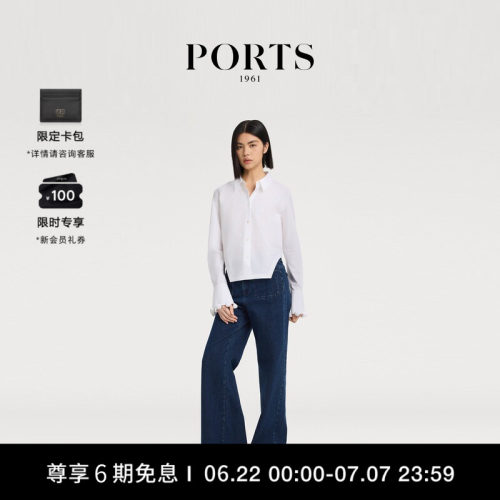 PORTS1961女士长袖衬衫