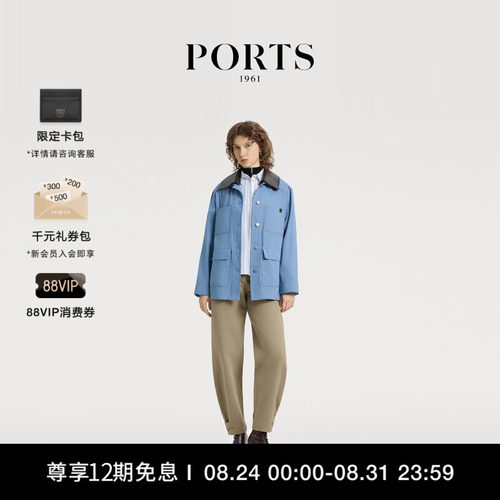【新品】PORTS 1961早秋女士可拆卸领饰牛仔夹克外套