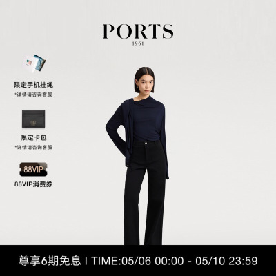 PORTS1961女士阔腿牛仔裤