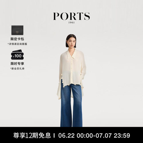 PORTS1961女士长袖衬衫