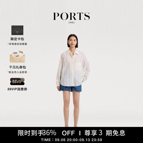 PORTS1961女士长袖衬衫