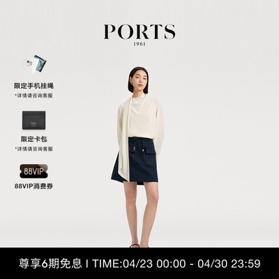 PORTS1961女士长袖衬衫