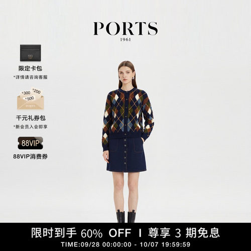 PORTS1961女士针织直筒半身裙