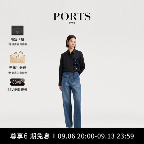PORTS1961女士长袖衬衫