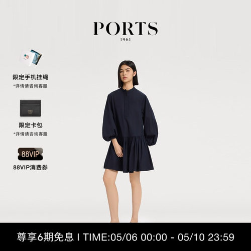 PORTS1961女士及膝直筒连衣裙