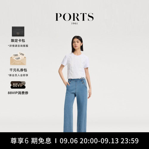 PORTS1961女士直筒牛仔裤