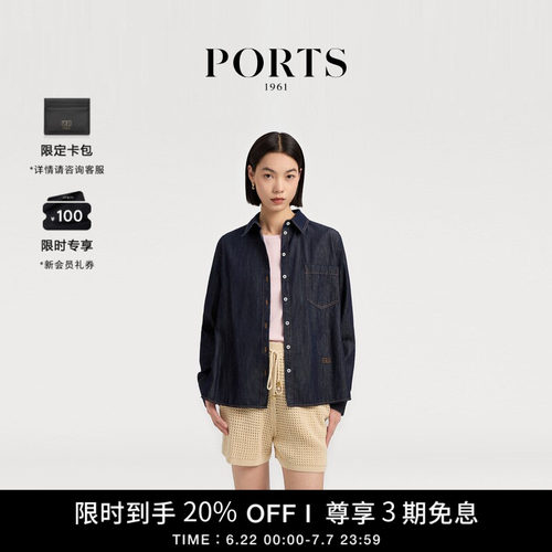 PORTS1961女士牛仔衬衫