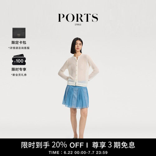 PORTS1961女士中长针织开衫