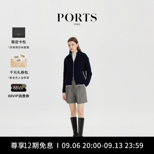 【新品】PORTS 1961早秋女士撞色连帽羊毛针织开衫外套