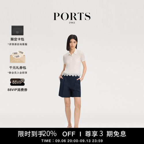 【3期免息】PORTS 1961夏季女士经典LOGO贴布标POLO领短袖套头衫