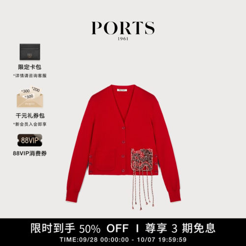 PORTS1961女士针织开衫