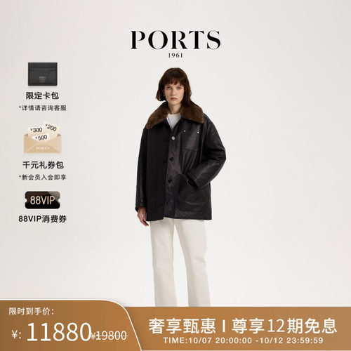 PORTS1961秋冬羽绒皮大衣外套