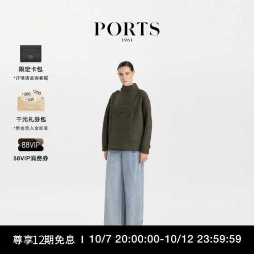 PORTS1961女士羊毛夹克外套